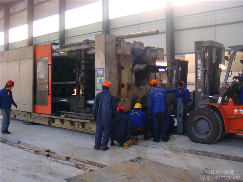 工廠整體搬遷定位安裝