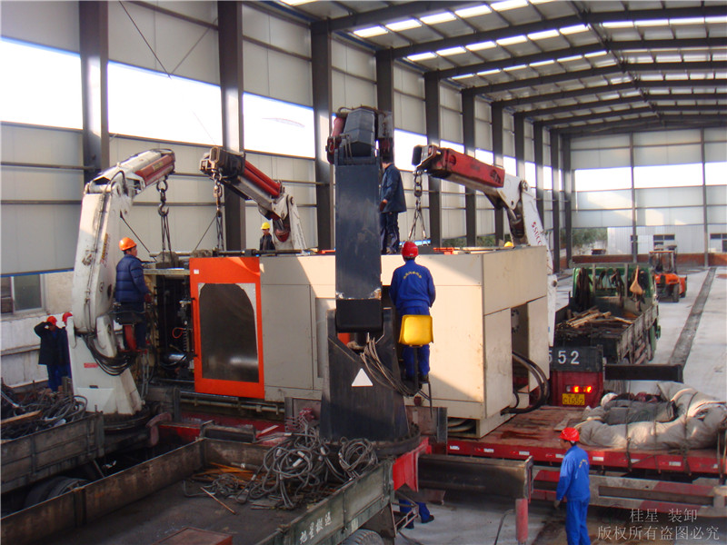 注塑機(jī)吊裝搬遷