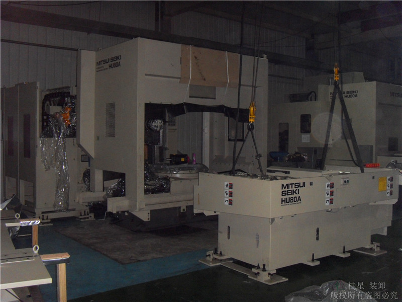 三井臥式加工中心安裝調試