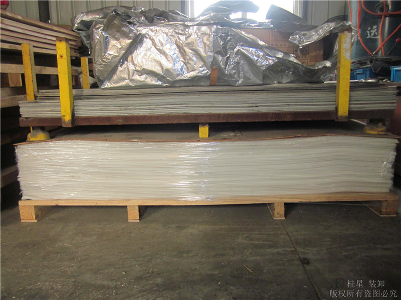 桂星設備搬運專用膠板