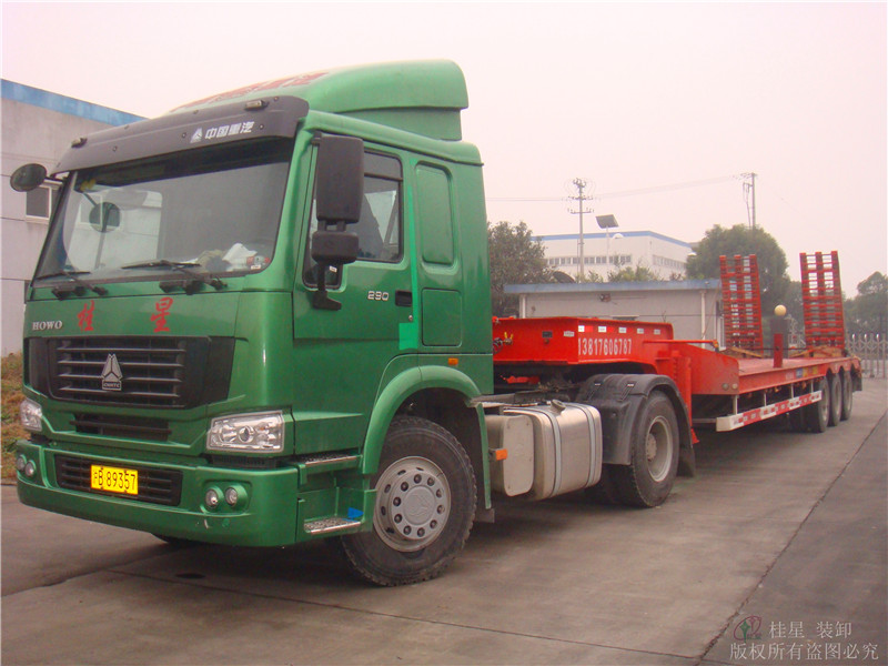 桂星大型平板運(yùn)輸車