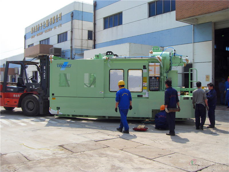 大型注塑機(jī)