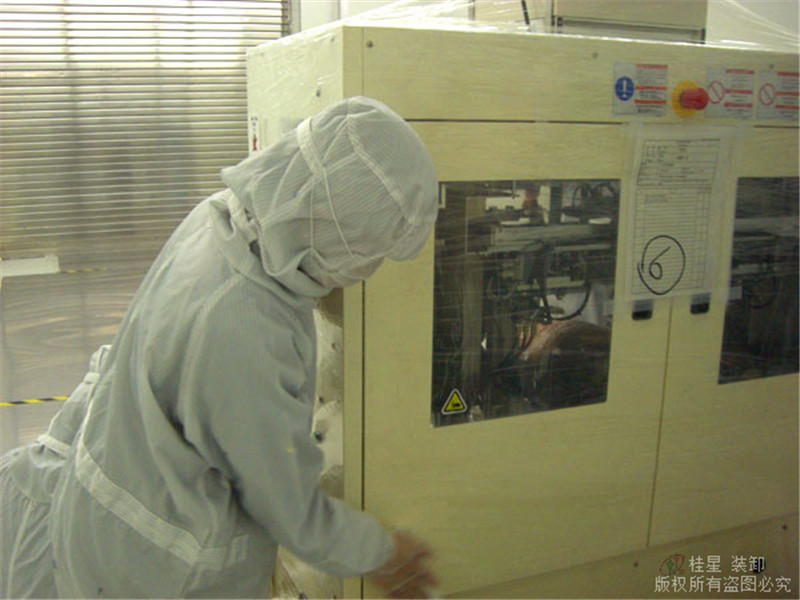 無(wú)塵搬運(yùn)