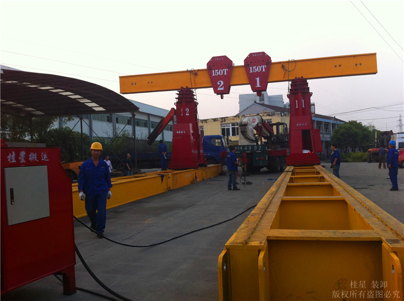 桂星裝卸 桂星裝卸