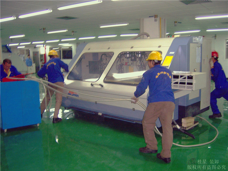 設(shè)備搬運(yùn) 設(shè)備搬運(yùn)