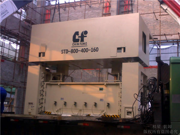 重型設(shè)備安裝