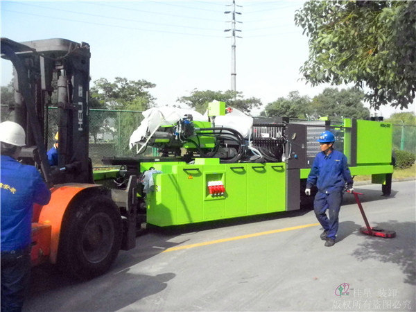 設(shè)備搬遷 設(shè)備搬遷