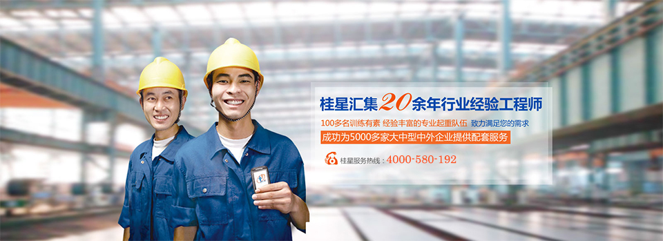 工廠設(shè)備搬運(yùn)