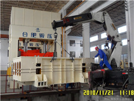 大型油壓機安裝工程