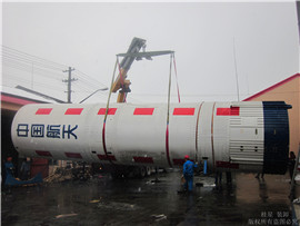 大型運載火箭搬遷工程